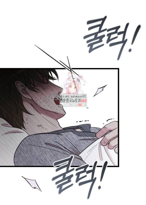 Kẻ Cưỡng Bức Yêu Quý Của Tôi Chapter 37 - Trang 1