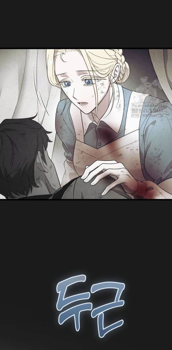 Kẻ Cưỡng Bức Yêu Quý Của Tôi Chapter 43 - Trang 75