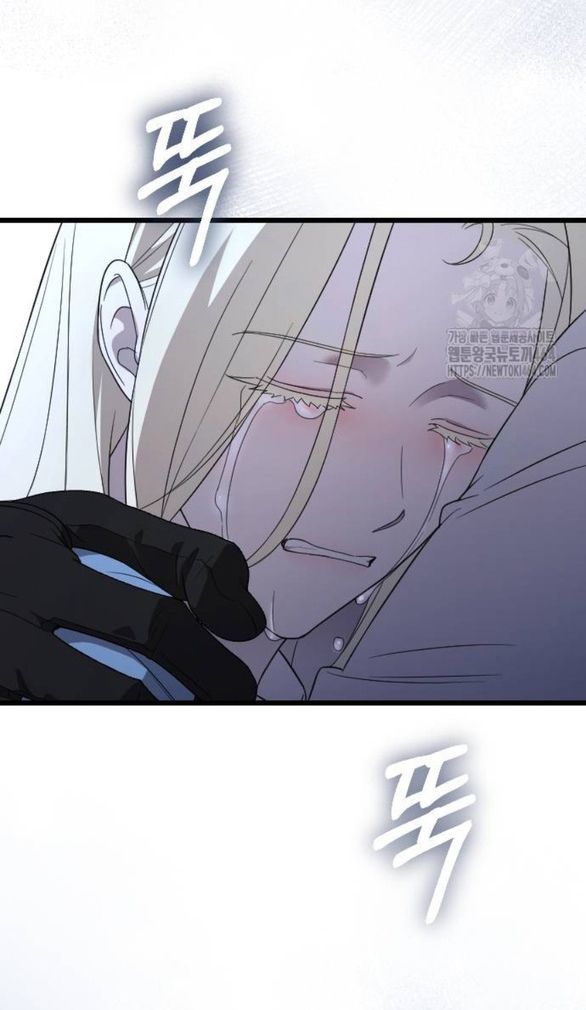 Kẻ Cưỡng Bức Yêu Quý Của Tôi Chapter 44 - Trang 114