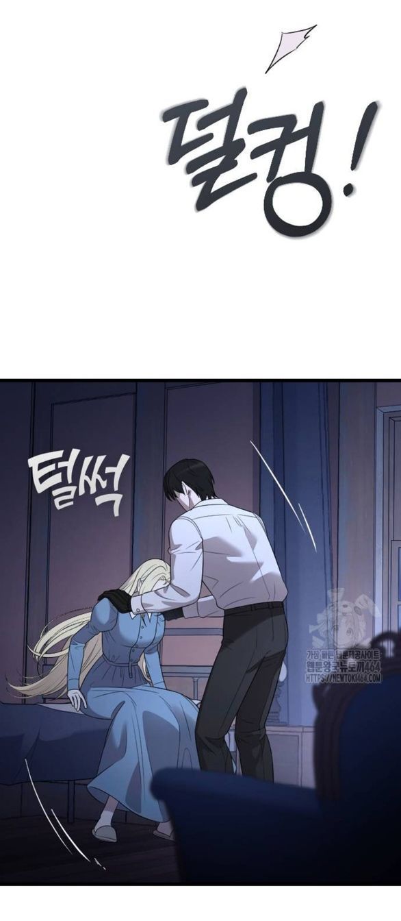 Kẻ Cưỡng Bức Yêu Quý Của Tôi Chapter 44 - Trang 39