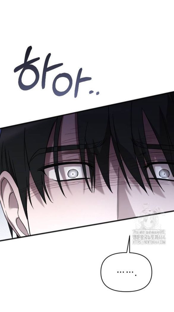 Kẻ Cưỡng Bức Yêu Quý Của Tôi Chapter 44 - Trang 80