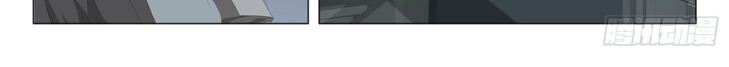 TAM THẾ - Chapter 8.5 - Page 4