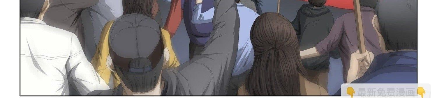 TAM THẾ - Chapter 9.2 - Page 25