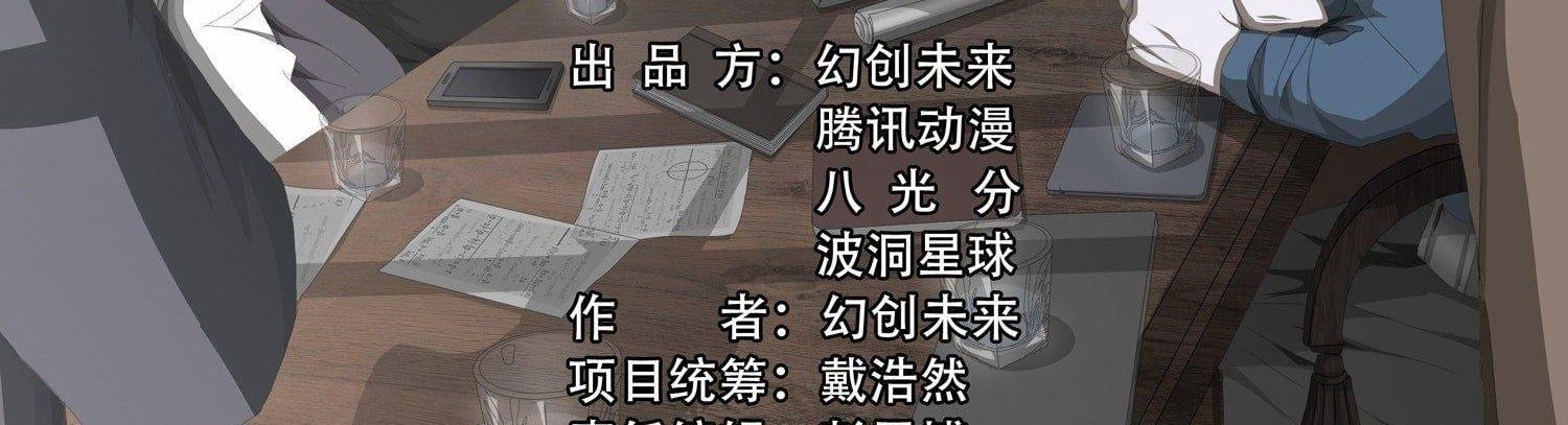 TAM THẾ - Chapter 9 - Page 11