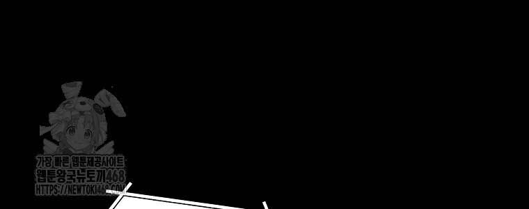 Tái Thiết Hầm Ngục - Chapter 257 - Page 91