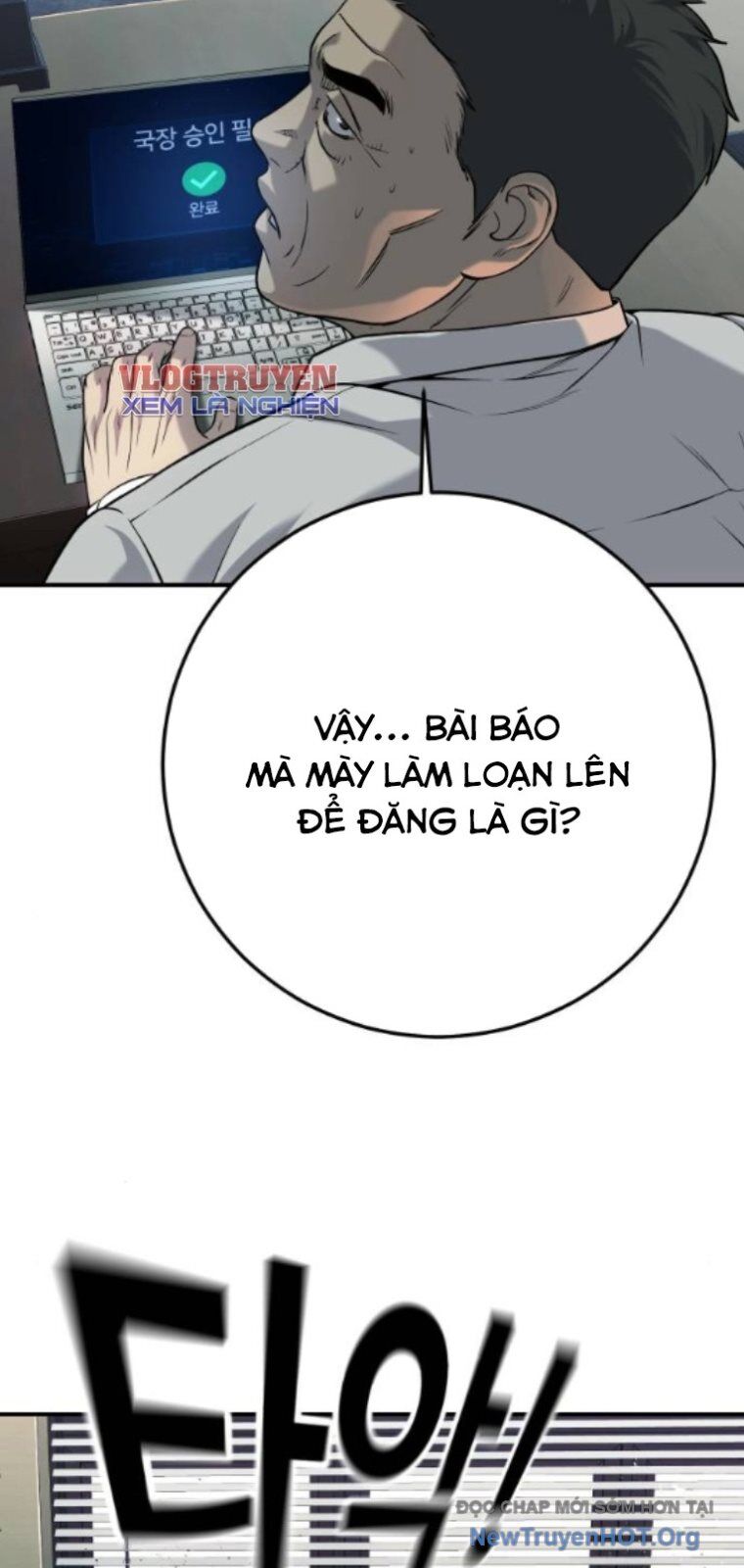 Đứa Con Báo Thù - Chapter 64 - Page 120