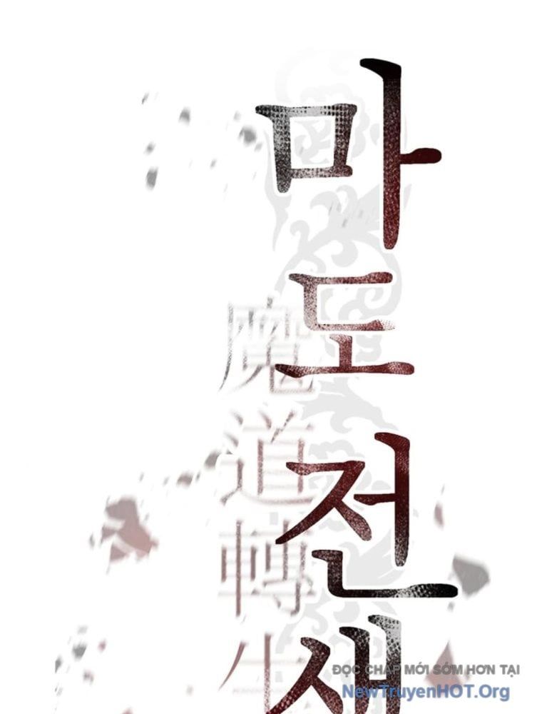 Ma Đạo Chuyển Sinh Ký - Chapter 130 - Page 131