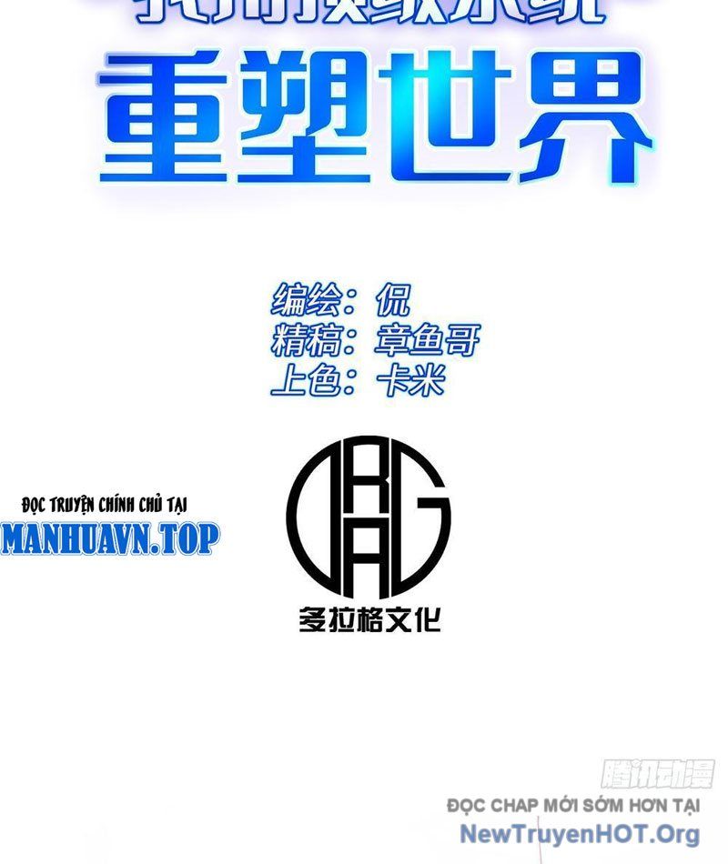 Tôi Dùng Hệ Thống Đỉnh Cấp Tái Tạo Thế Giới - Chapter 1 - Page 40