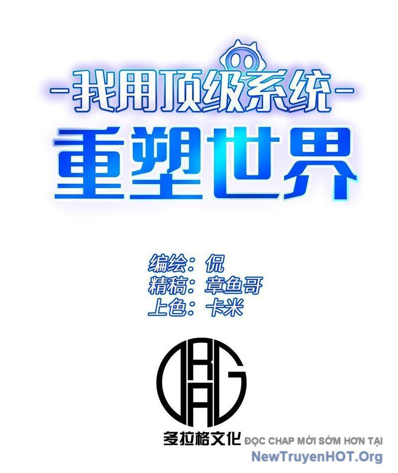 Tôi Dùng Hệ Thống Đỉnh Cấp Tái Tạo Thế Giới - Chapter 5 - Page 11