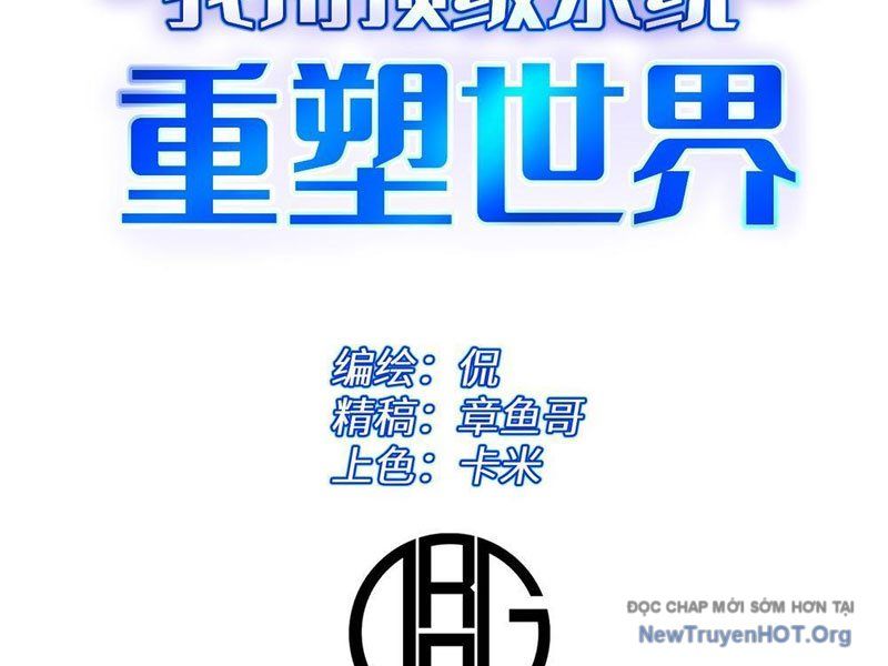 Tôi Dùng Hệ Thống Đỉnh Cấp Tái Tạo Thế Giới - Chapter 9 - Page 58