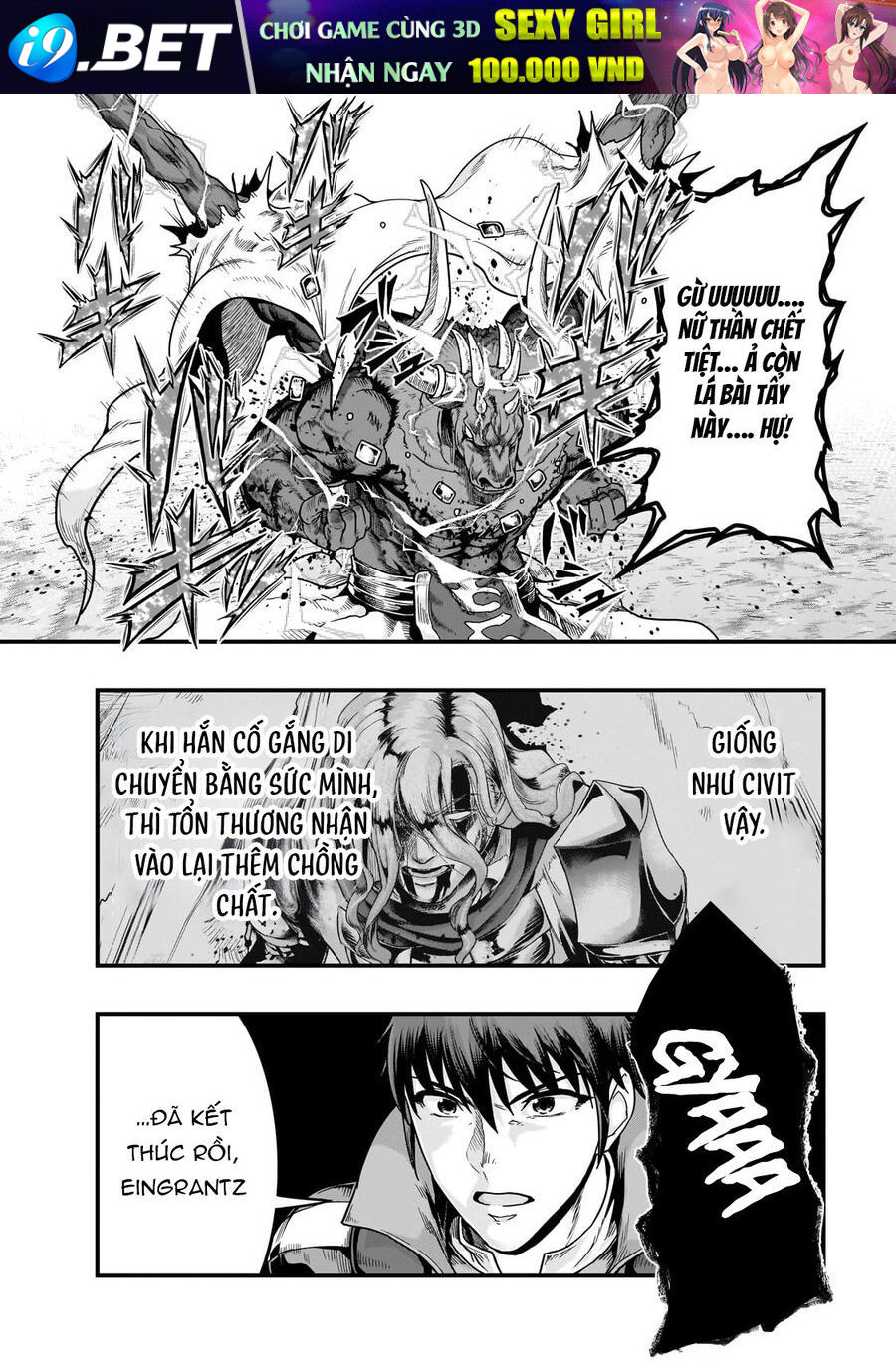 Hazure Waku No Joutai Ijou Skill De Saikyou Ni Natta Ore Ga Subete Wo Juurin Suru Made - Chapter 55.2 - Page 9