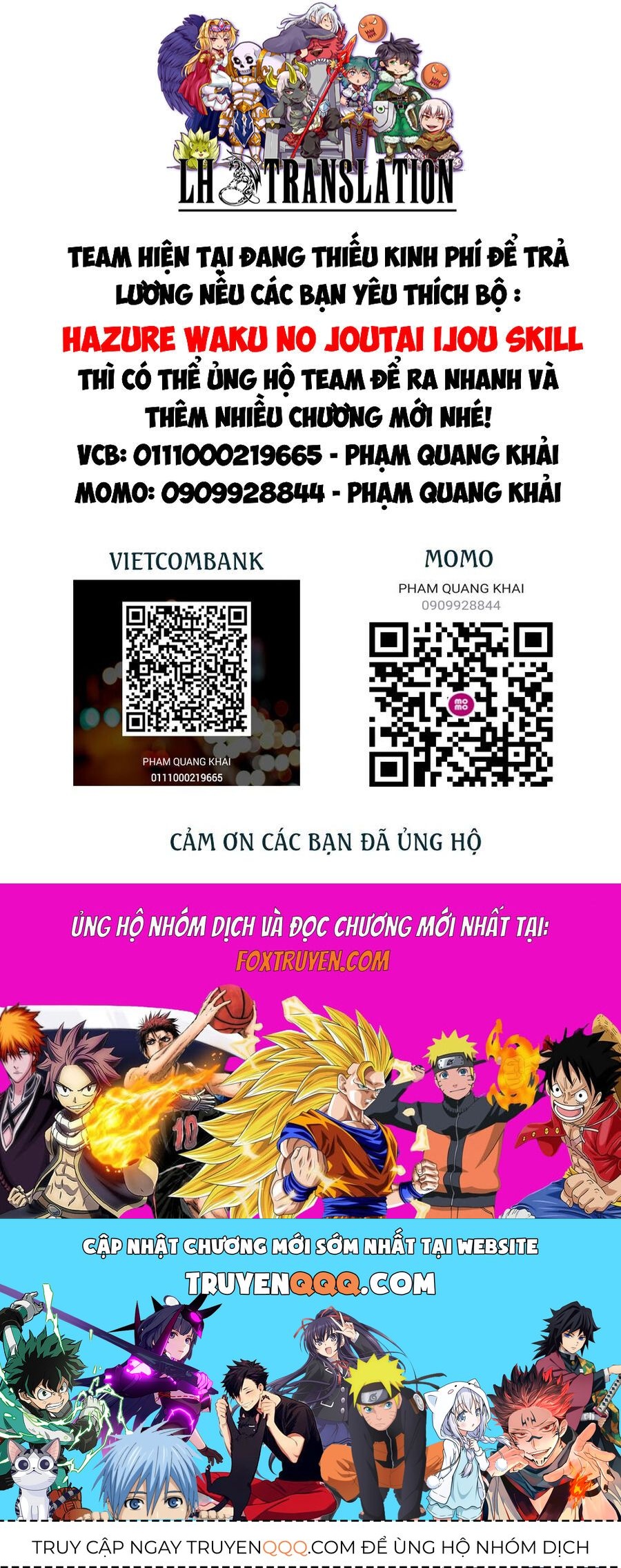 Hazure Waku No Joutai Ijou Skill De Saikyou Ni Natta Ore Ga Subete Wo Juurin Suru Made - Chapter 56 - Page 15