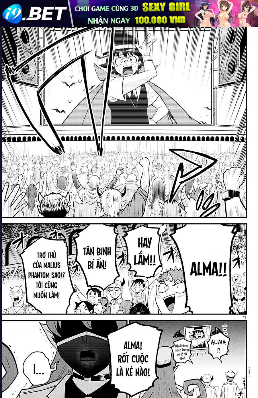 Mairimashita! Iruma-kun - Chapter 398 - Page 19