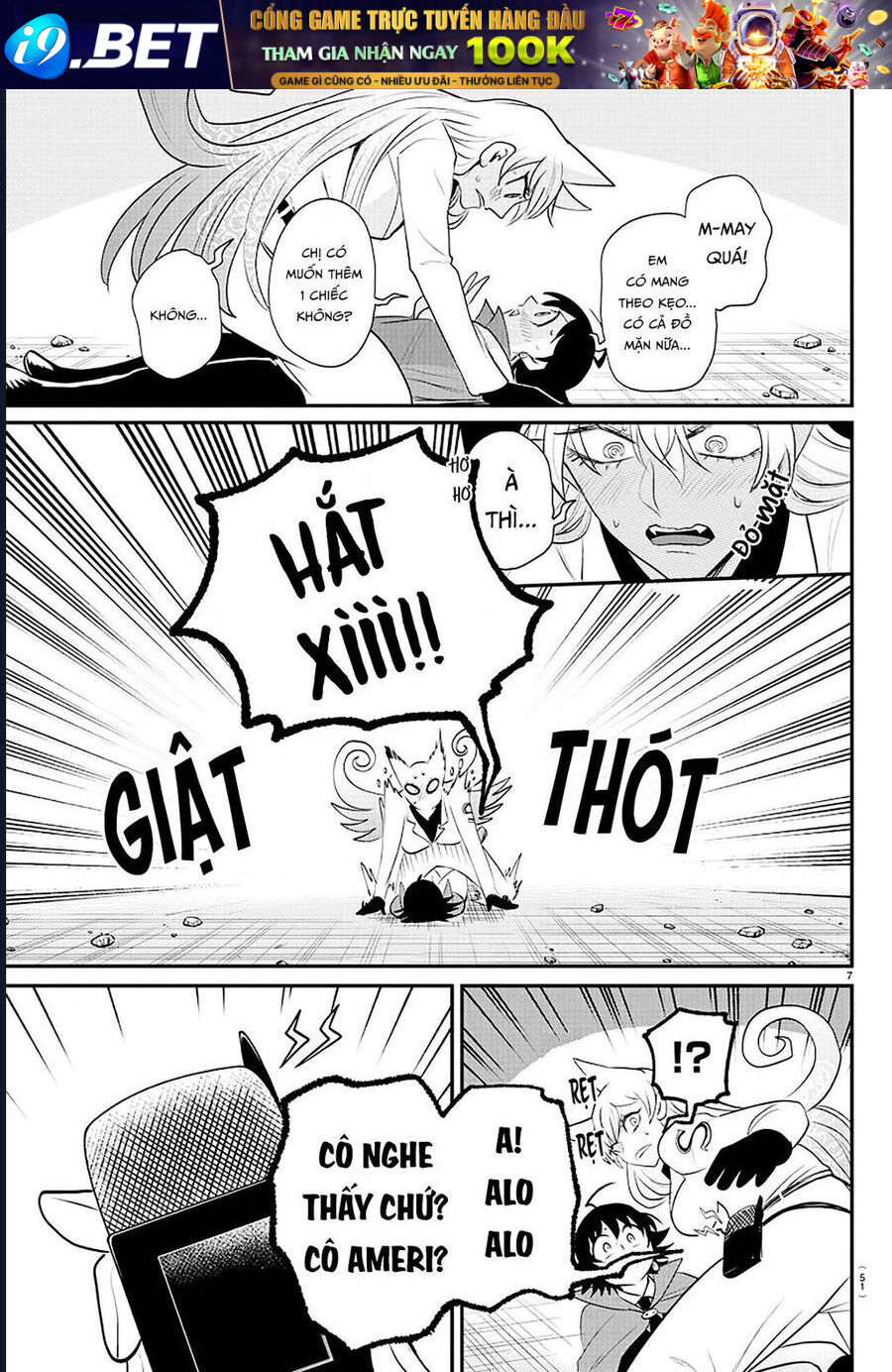 Mairimashita! Iruma-kun - Chapter 401 - Page 6