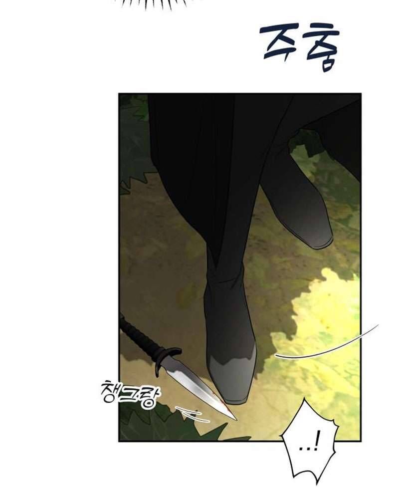 Trận Đấu Đồng Đội Của Những Tài Xế Xe Tải - Chapter 34 - Page 92