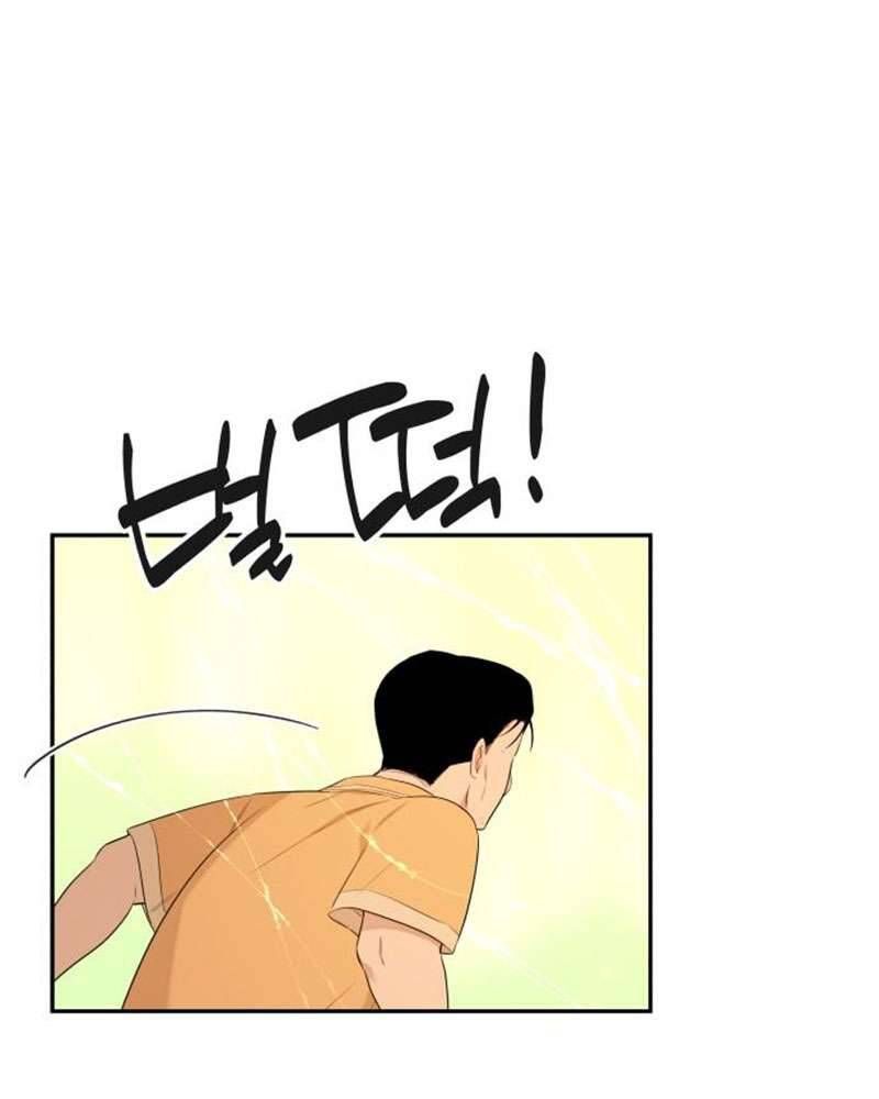 Trận Đấu Đồng Đội Của Những Tài Xế Xe Tải - Chapter 35 - Page 70