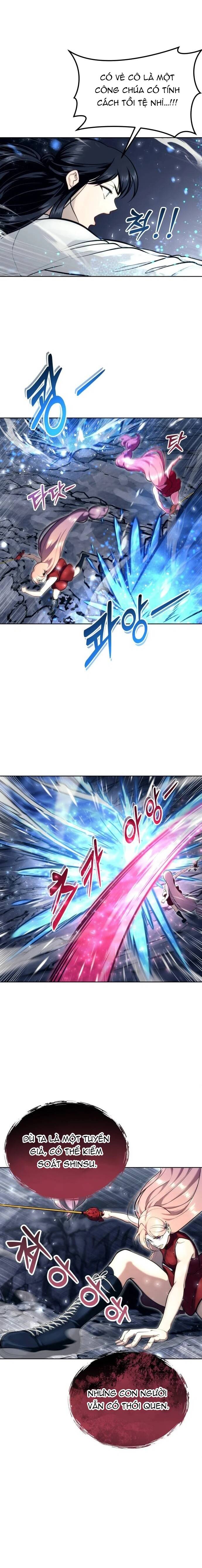 Urek Mazino - Chapter 21 - Page 12