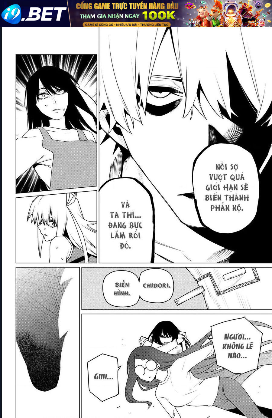 Chiến Đội Đại Thất Cách - Chapter 177 - Page 14