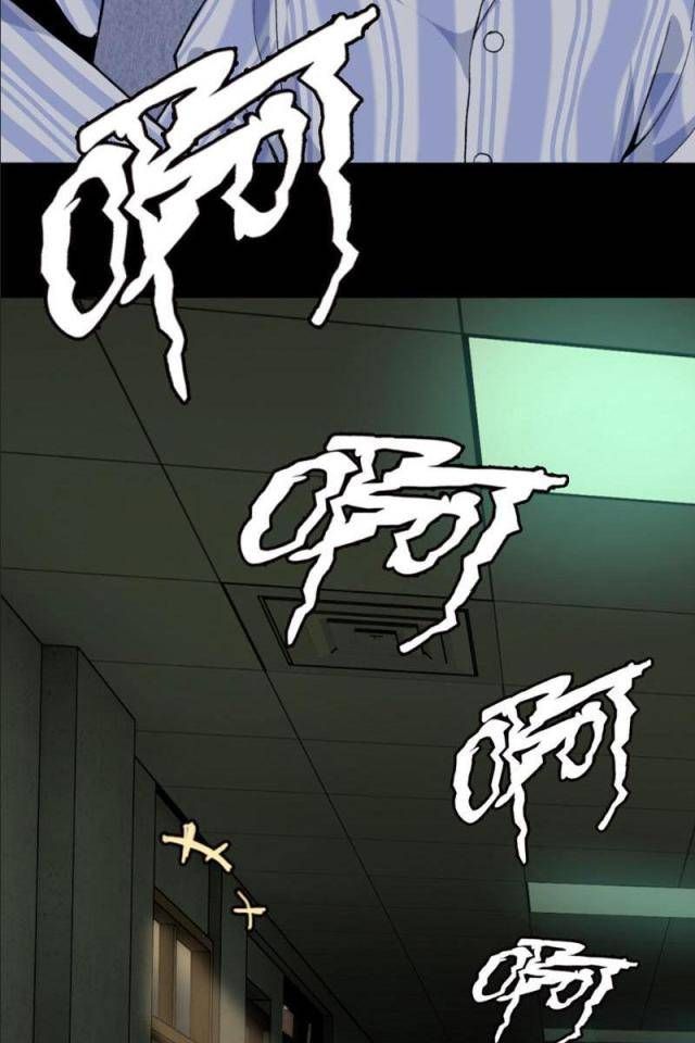 Trước Mặt Bệnh Tâm Thần, Quỷ Dị Chẳng Là Gì Cả - Chapter 1 - Page 16