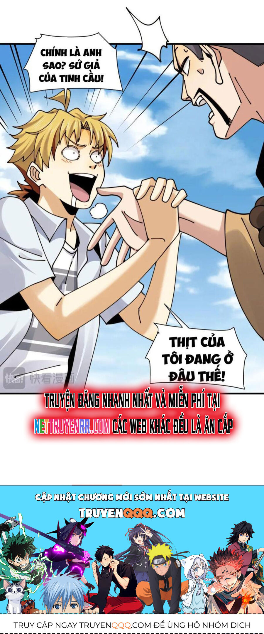 Trước Mặt Bệnh Tâm Thần, Quỷ Dị Chẳng Là Gì Cả - Chapter 109 - Page 3