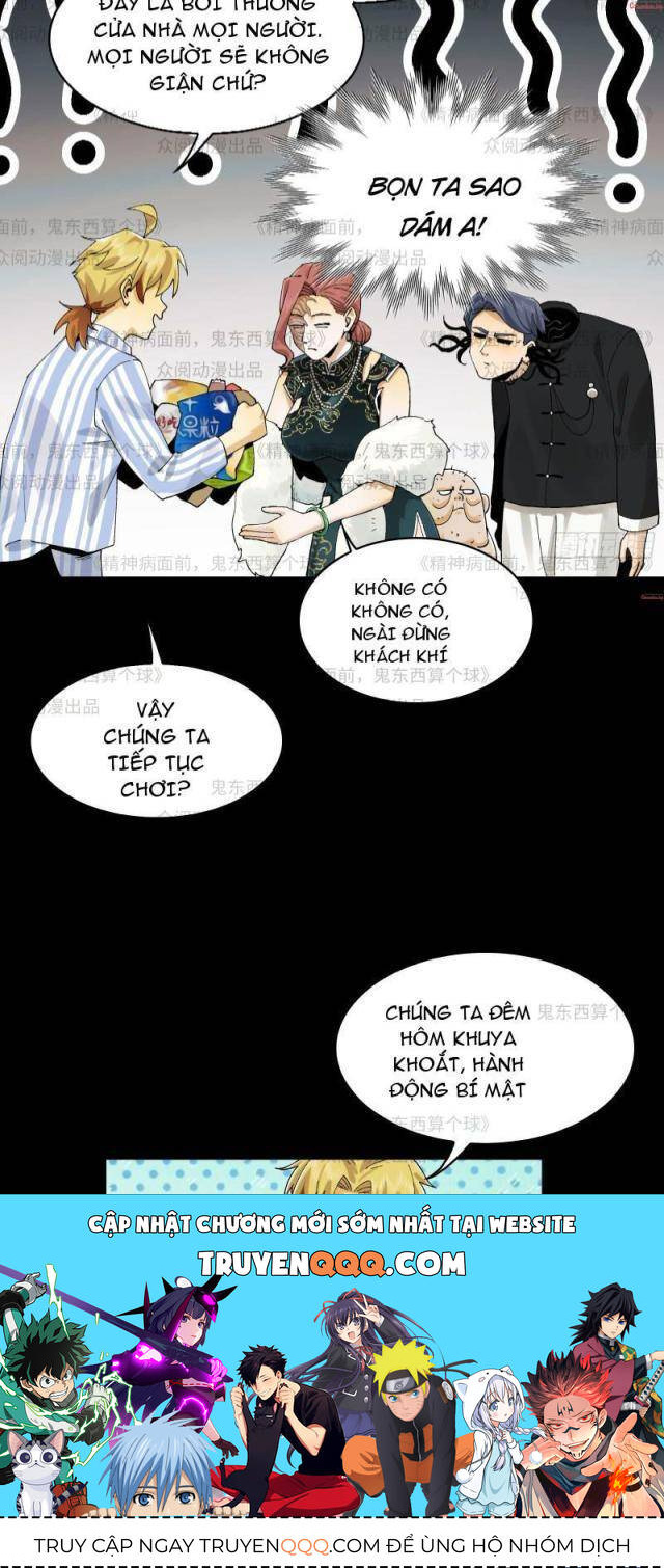 Trước Mặt Bệnh Tâm Thần, Quỷ Dị Chẳng Là Gì Cả - Chapter 11 - Page 13