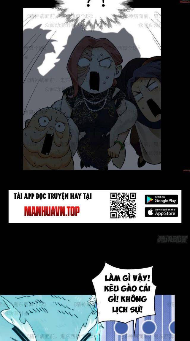 Trước Mặt Bệnh Tâm Thần, Quỷ Dị Chẳng Là Gì Cả - Chapter 11 - Page 9