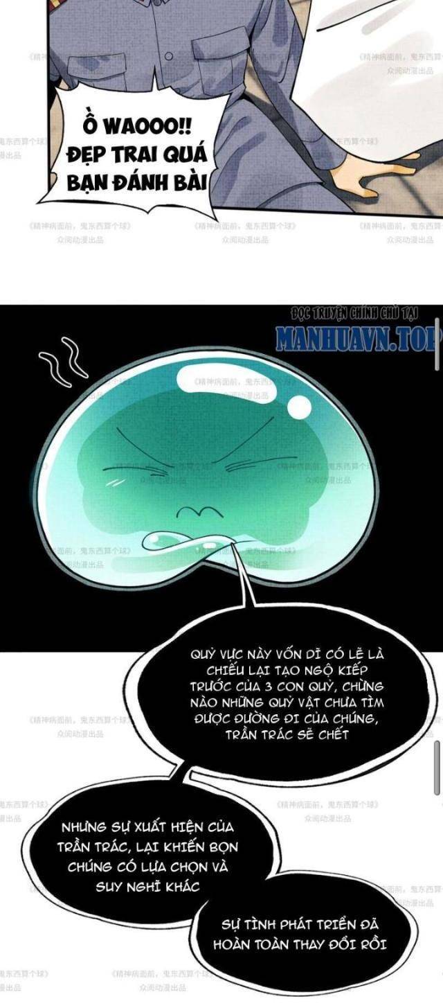 Trước Mặt Bệnh Tâm Thần, Quỷ Dị Chẳng Là Gì Cả - Chapter 12 - Page 11