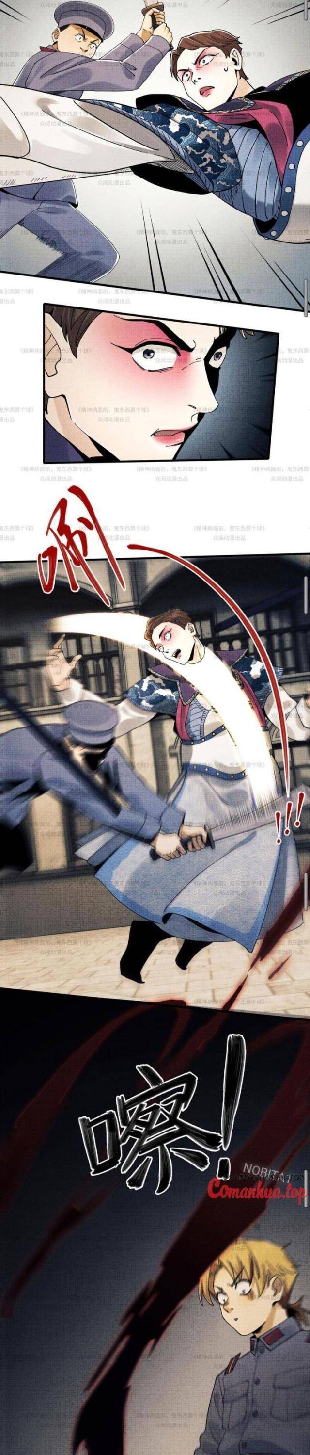 Trước Mặt Bệnh Tâm Thần, Quỷ Dị Chẳng Là Gì Cả - Chapter 12 - Page 13