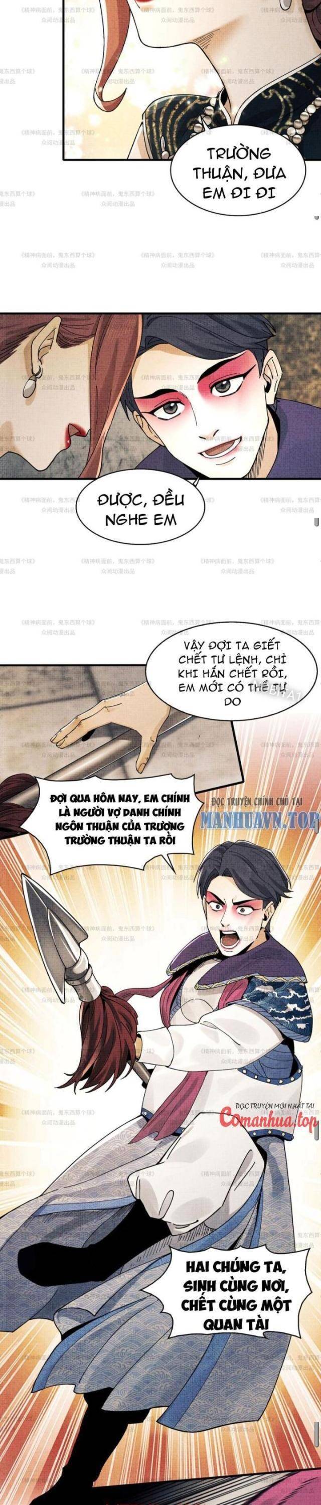 Trước Mặt Bệnh Tâm Thần, Quỷ Dị Chẳng Là Gì Cả - Chapter 12 - Page 9