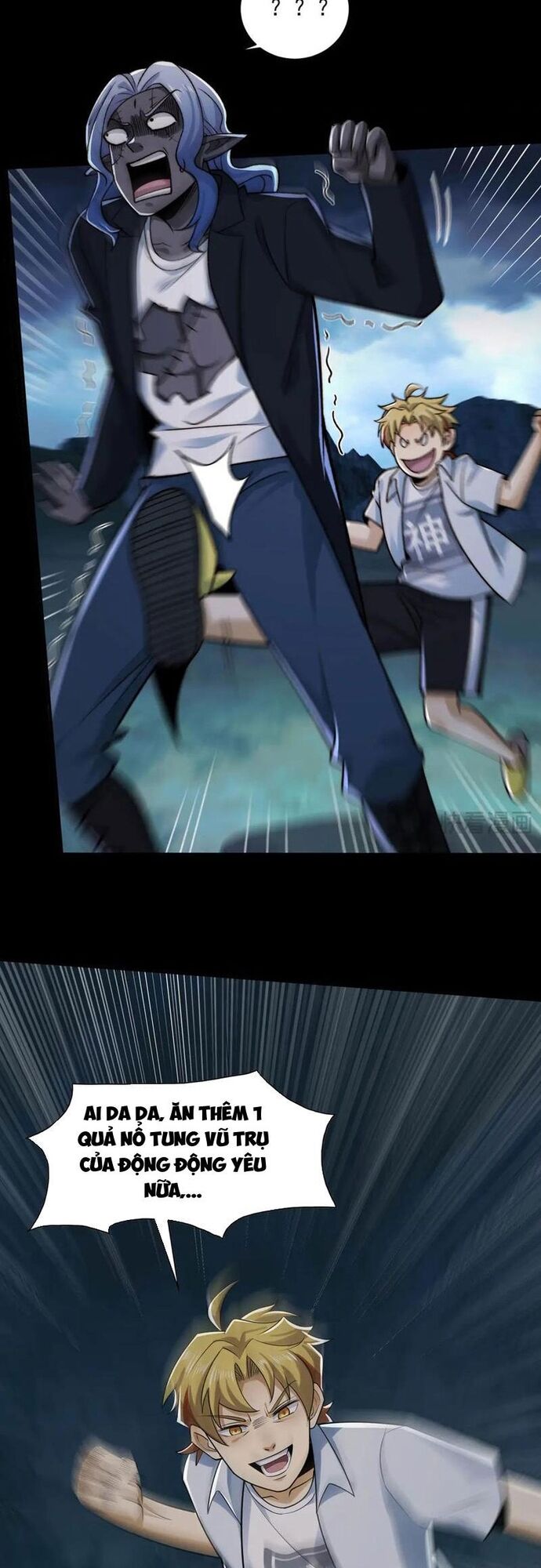 Trước Mặt Bệnh Tâm Thần, Quỷ Dị Chẳng Là Gì Cả - Chapter 134 - Page 4