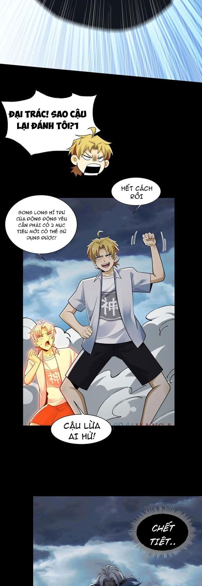 Trước Mặt Bệnh Tâm Thần, Quỷ Dị Chẳng Là Gì Cả - Chapter 134 - Page 7