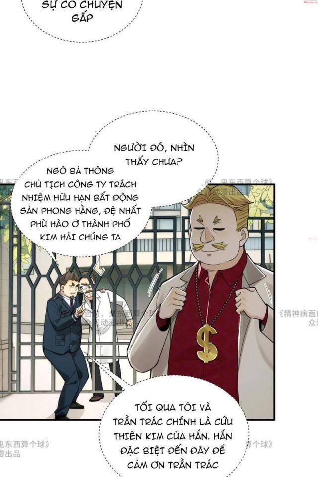 Trước Mặt Bệnh Tâm Thần, Quỷ Dị Chẳng Là Gì Cả - Chapter 14 - Page 11