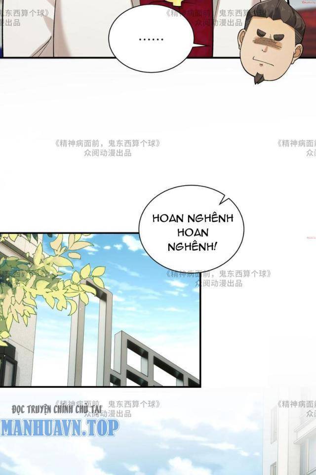Trước Mặt Bệnh Tâm Thần, Quỷ Dị Chẳng Là Gì Cả - Chapter 14 - Page 13