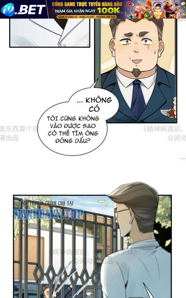 Trước Mặt Bệnh Tâm Thần, Quỷ Dị Chẳng Là Gì Cả - Chapter 14 - Page 7