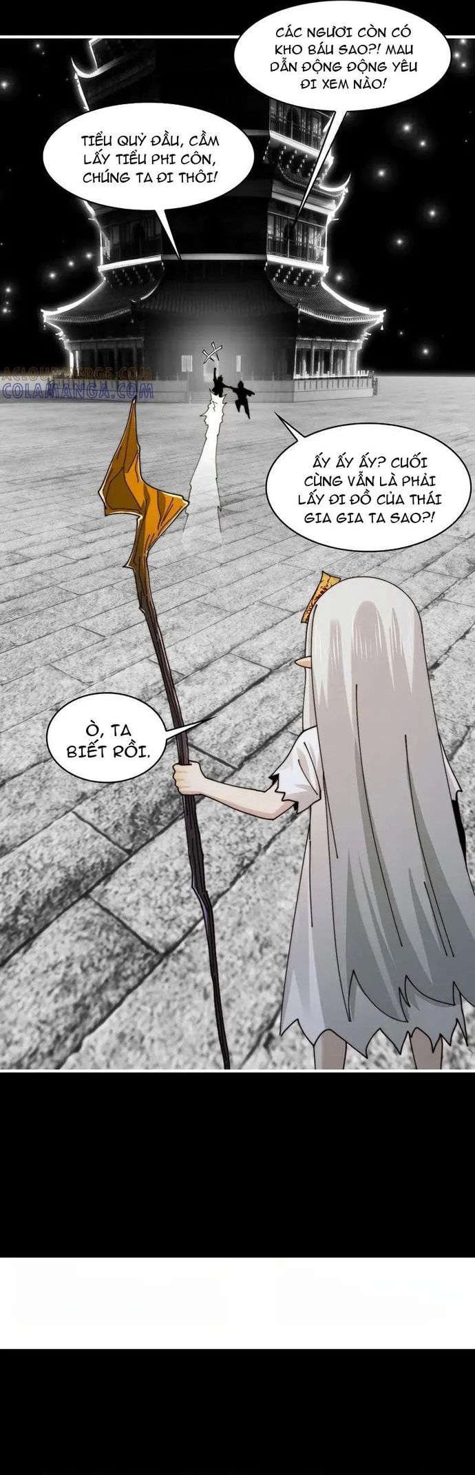 Trước Mặt Bệnh Tâm Thần, Quỷ Dị Chẳng Là Gì Cả - Chapter 149 - Page 16
