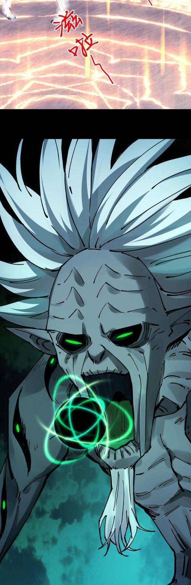 Trước Mặt Bệnh Tâm Thần, Quỷ Dị Chẳng Là Gì Cả - Chapter 2 - Page 28