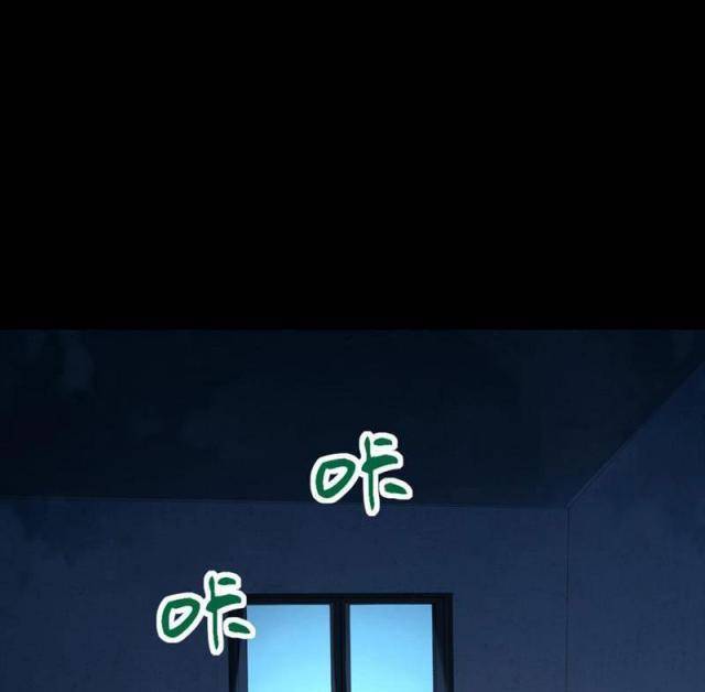 Trước Mặt Bệnh Tâm Thần, Quỷ Dị Chẳng Là Gì Cả - Chapter 2 - Page 36