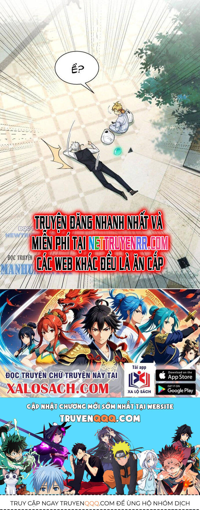 Trước Mặt Bệnh Tâm Thần, Quỷ Dị Chẳng Là Gì Cả - Chapter 27 - Page 4