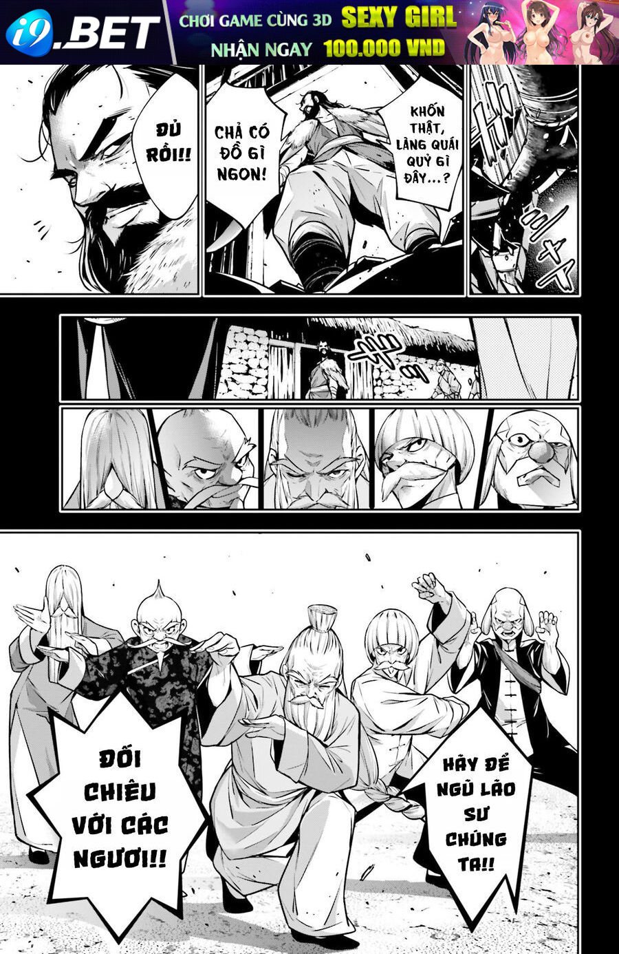 Majo Taisen - The War of Greedy Witches - Chapter 49 - Page 19