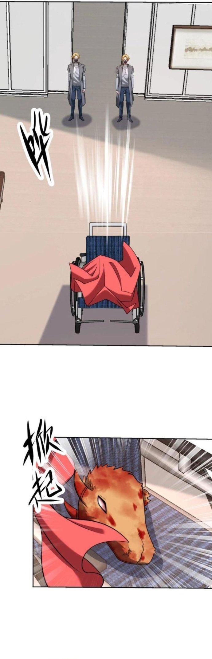 Mắt Thần Huyền Thoại Chapter 150 - Trang 1