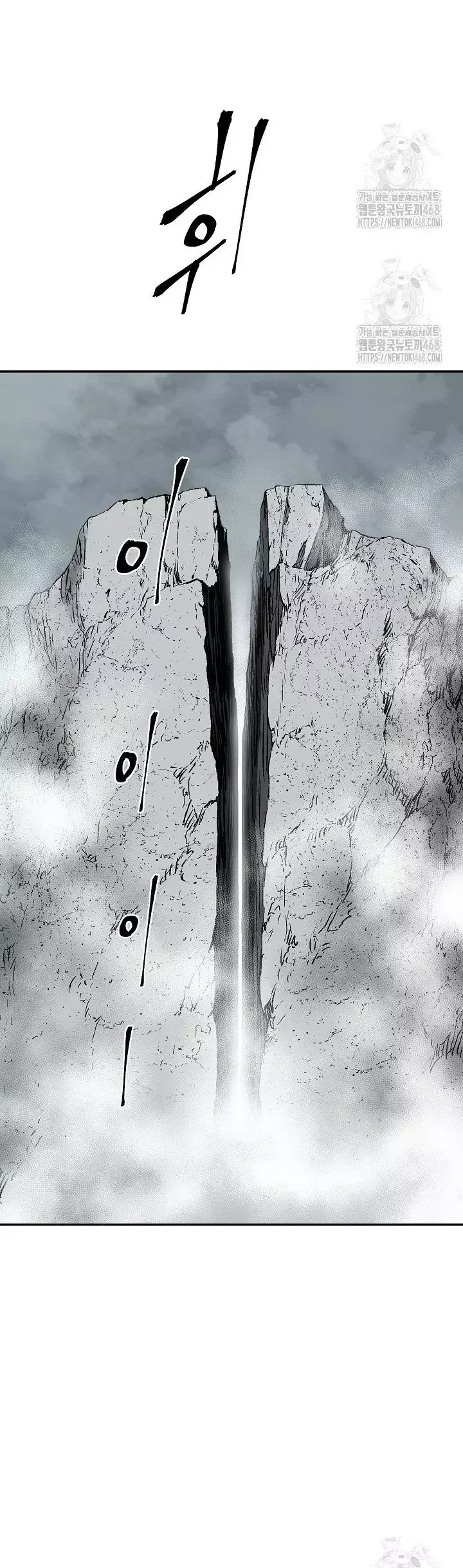 Vĩ Linh Kiếm Tiên - Chapter 120 - Page 31