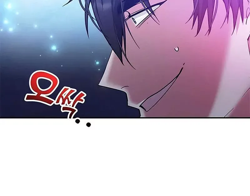 Tôi May Mắn Triệu Hồi Được Tinh Linh Hộ Vệ Hạng 10 - Chapter 13 - Page 113