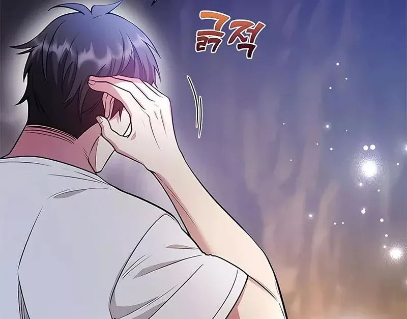 Tôi May Mắn Triệu Hồi Được Tinh Linh Hộ Vệ Hạng 10 - Chapter 13 - Page 14