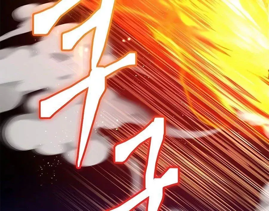 Tôi May Mắn Triệu Hồi Được Tinh Linh Hộ Vệ Hạng 10 - Chapter 13 - Page 143