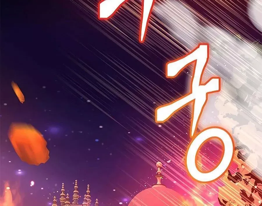 Tôi May Mắn Triệu Hồi Được Tinh Linh Hộ Vệ Hạng 10 - Chapter 13 - Page 144