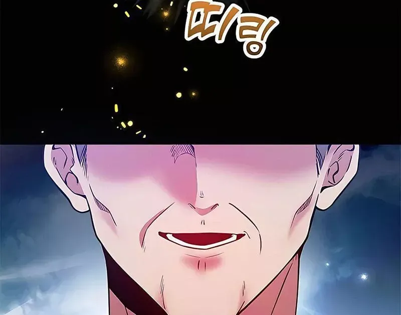 Tôi May Mắn Triệu Hồi Được Tinh Linh Hộ Vệ Hạng 10 - Chapter 13 - Page 66