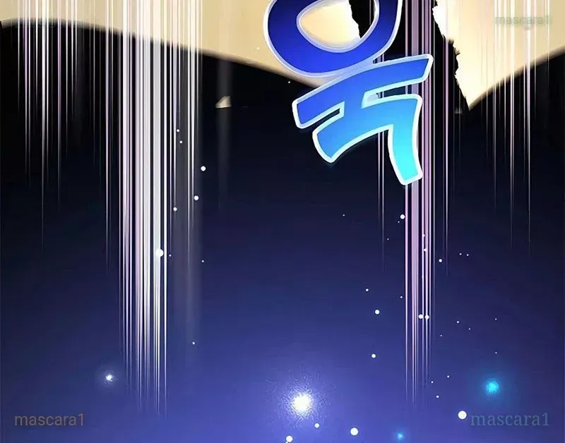 Tôi May Mắn Triệu Hồi Được Tinh Linh Hộ Vệ Hạng 10 - Chapter 13 - Page 84