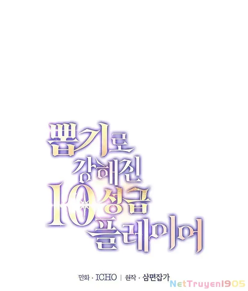 Tôi May Mắn Triệu Hồi Được Tinh Linh Hộ Vệ Hạng 10 - Chapter 14 - Page 62