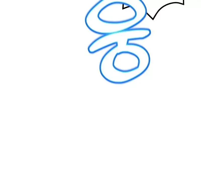 Tôi May Mắn Triệu Hồi Được Tinh Linh Hộ Vệ Hạng 10 - Chapter 15 - Page 68