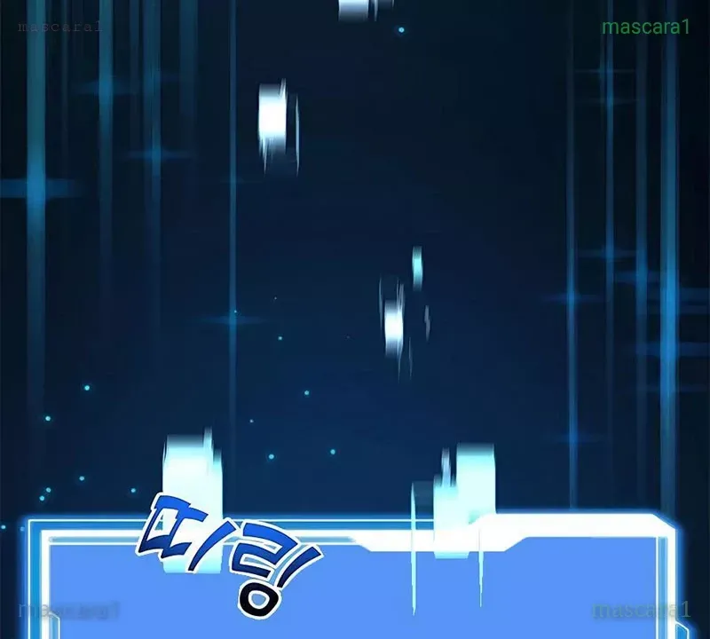 Tôi May Mắn Triệu Hồi Được Tinh Linh Hộ Vệ Hạng 10 - Chapter 15 - Page 74